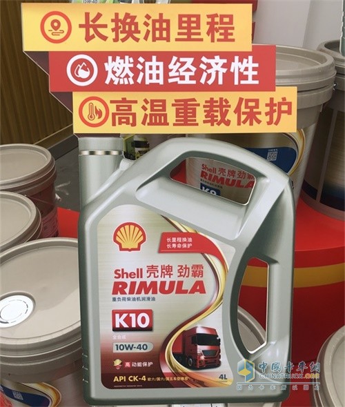 殼牌勁霸K10 10W-40產(chǎn)品