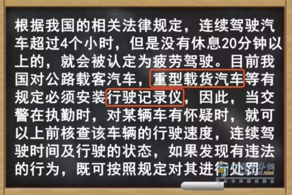 機(jī)動車駕駛證申領(lǐng)和使用規(guī)定