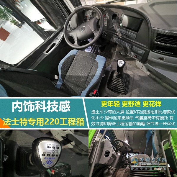 歐曼GTL 2019款國六b渣土車