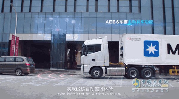 AEBS車(chē)輛主動(dòng)剎車(chē)功能