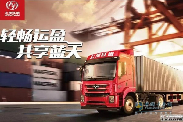 上汽紅巖杰卡輕盈版6X4牽引車