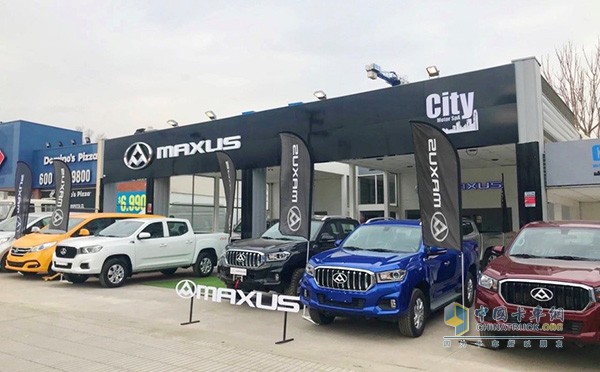 位于智利圣地亞哥的City Motor SPA MAXUS專營店