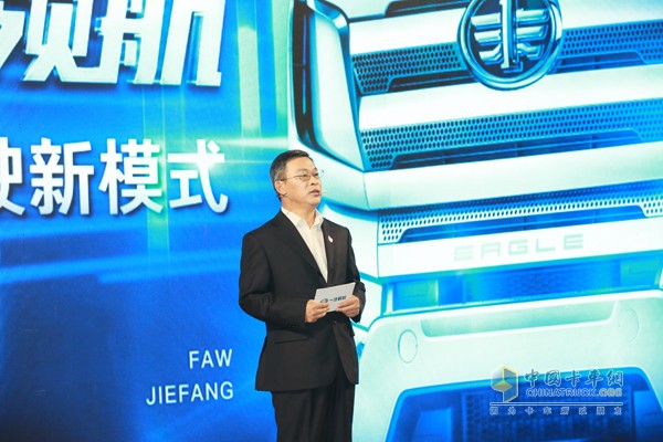 一汽解放商用車開發(fā)院院長、黨委書記吳碧磊先生