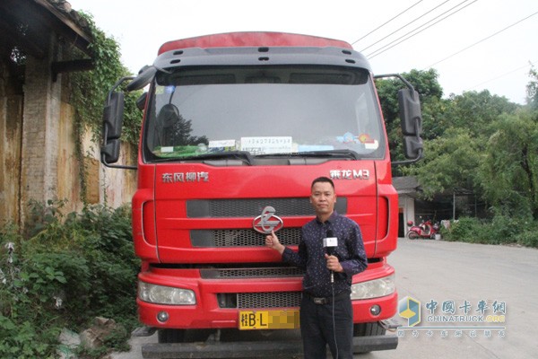 乘龍汽車載貨車的忠實(shí)用戶韋師傅