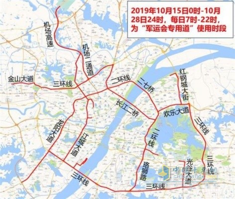 軍運會專用道路使用時段