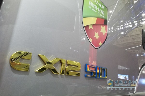 2019款歐曼超級卡車搭載康明斯X12發(fā)動機