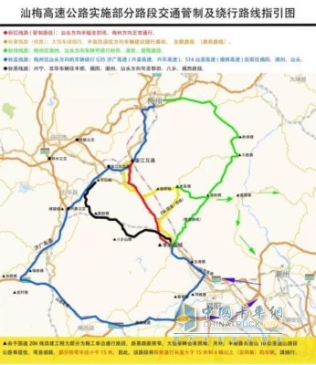 汕梅高速公路實(shí)時(shí)部分路段交通管制及繞行路線(xiàn)指引圖