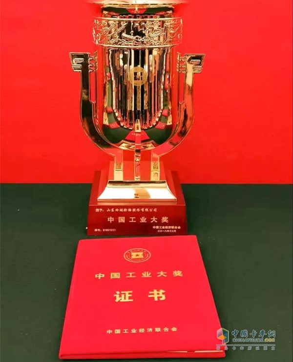 2018年玲瓏輪胎榮獲第五屆中國工業(yè)大獎