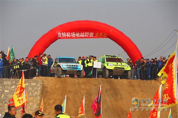 慶鈴汽車2019中國·神頭首屆“慶鈴杯”場地越野賽