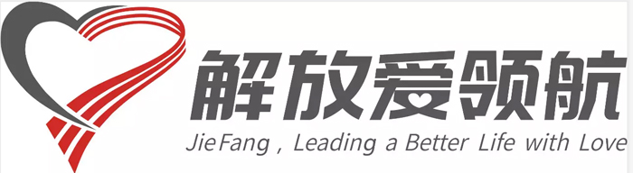 解放愛領(lǐng)航