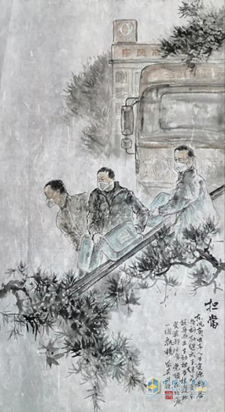 東風(fēng)商用車人力資源部人力資源開(kāi)發(fā)科吳萬(wàn)昊——根據(jù)孫科長(zhǎng)搬運(yùn)、清點(diǎn)防疫物資創(chuàng)作的作品