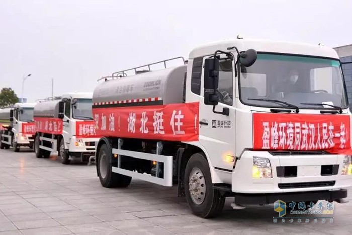 搭載東風(fēng)天錦底盤的霧炮車、灑水車等消毒作業(yè)車輛