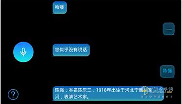 智能化語音識別系統(tǒng)，享受人機交互樂趣