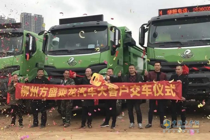 廣西柳州乘龍工程車(chē)批量交車(chē)