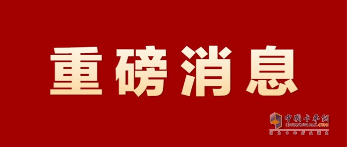 比亞迪與日野強(qiáng)強(qiáng)聯(lián)手