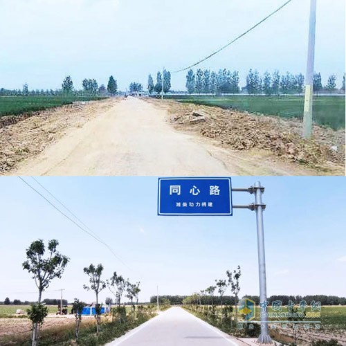 濰柴援建的同心路前后對(duì)比