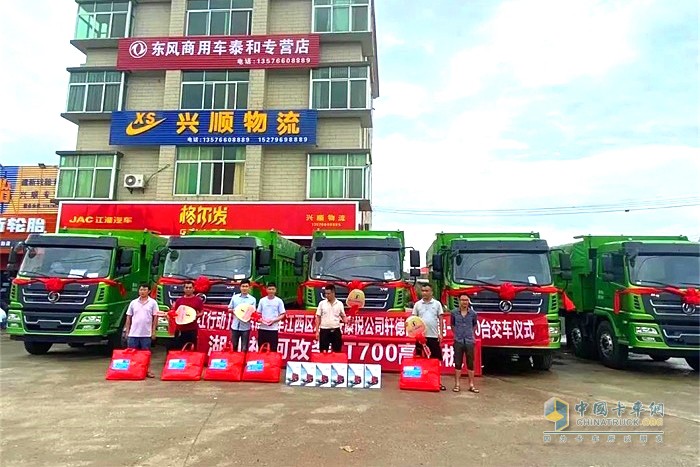 陜汽商用車江西區(qū)域軒德自卸車批量交車儀式