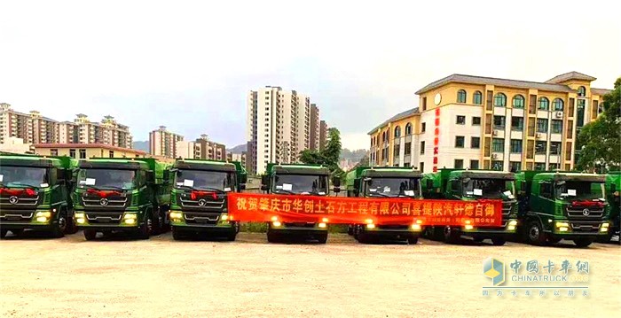 軒德6系6×2自卸車(chē)在廣東肇慶區(qū)域成功交付