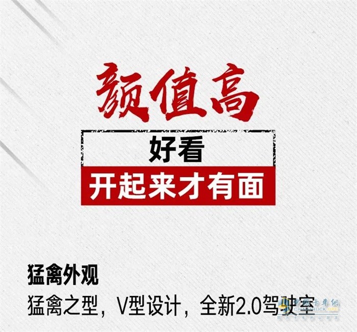 一汽解放青汽 