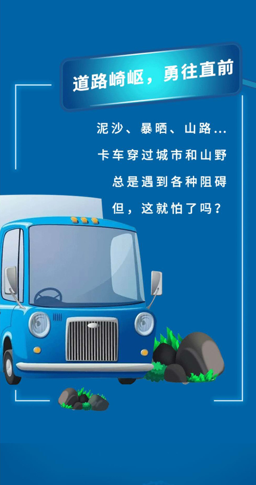 固特異中長途卡車全輪位輪胎