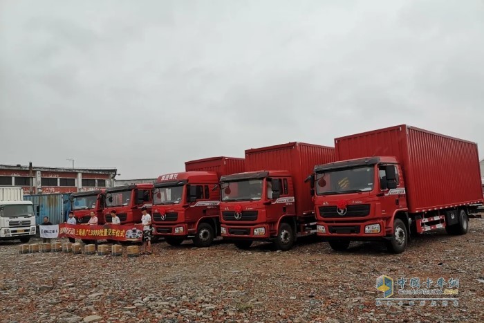 陜汽德龍L3000 載貨車交車儀式