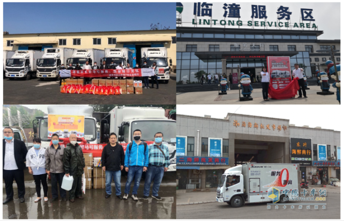 歐航歐馬可服務(wù)體驗日、暖心服務(wù)驛站、移動服務(wù)車間等系列暖心服務(wù)