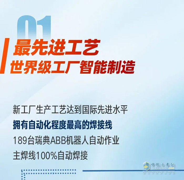 半年內銷量破萬，解放青汽自卸憑什么逆勢增長？