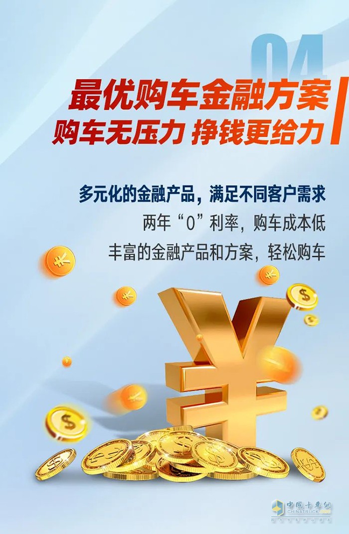 半年內銷量破萬，解放青汽自卸憑什么逆勢增長？