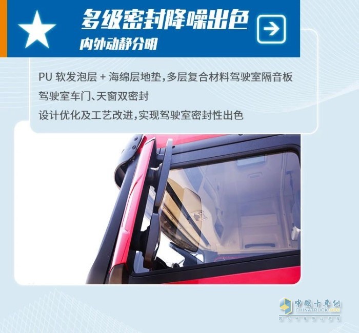 陜汽德龍X5000牽引車