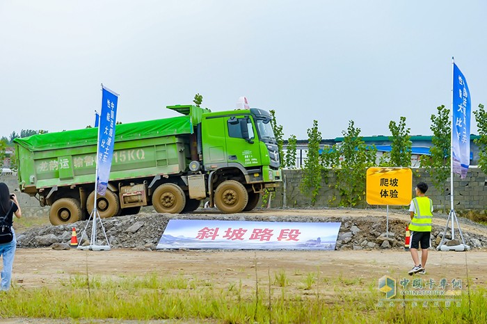 斜坡路段爬坡測試