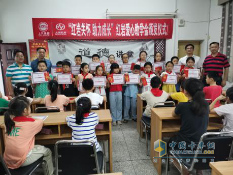 9月10日，上汽紅巖走進(jìn)江蘇溧陽(yáng)紅巖小學(xué)