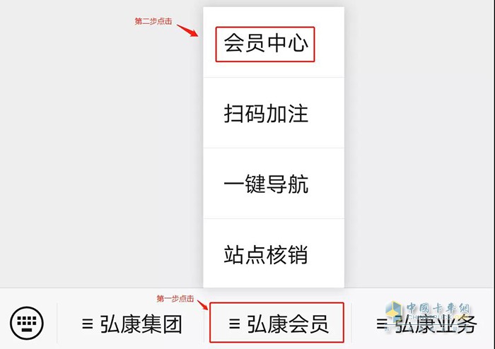 注“弘康集團(tuán)”微信公眾號。