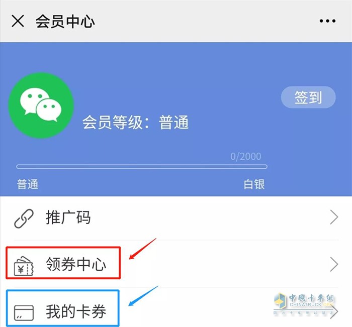 注“弘康集團(tuán)”微信公眾號。