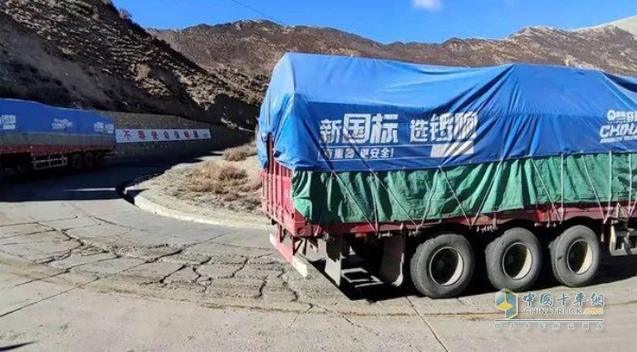 鑼響 掛車 牽引車