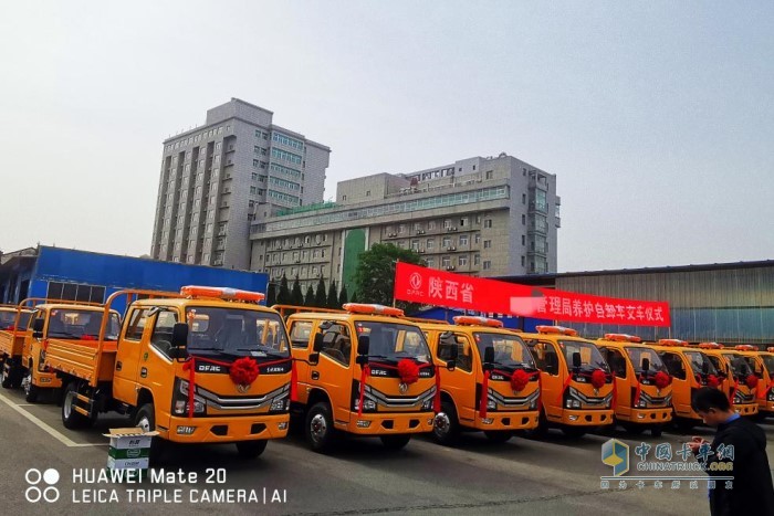 東風(fēng)輕型車與陜西省某公路管理局首批養(yǎng)護自卸車交車儀式