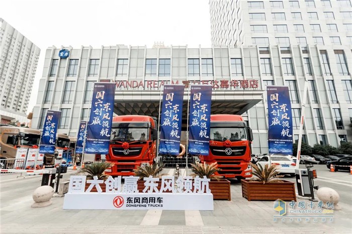 東風(fēng)商用車  天龍  載貨車