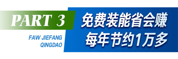 一汽解放青汽   龍V載貨車