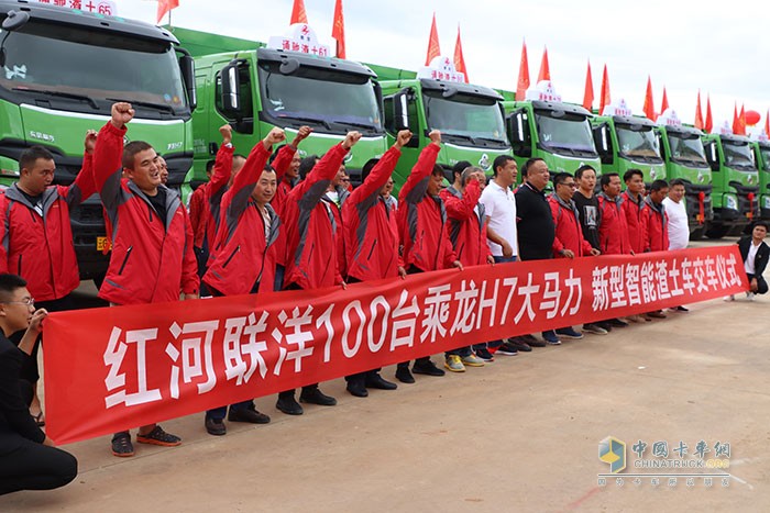 東風(fēng)柳汽乘龍,H7,渣土車