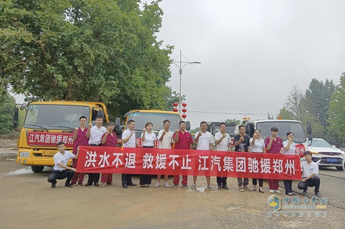 江淮汽車,水災(zāi),救援,輕卡