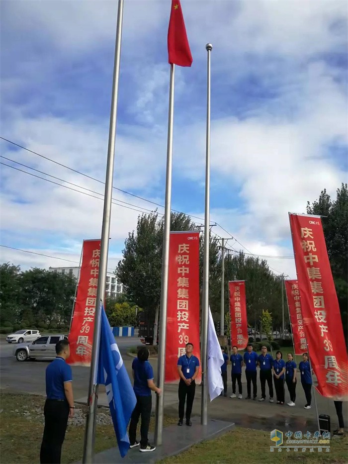 沈陽(yáng)中集車(chē)輛園