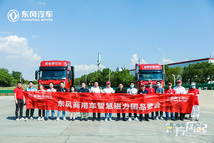 東風商用車,智慧物流方案,新能源,重卡