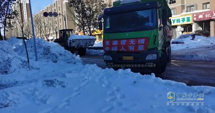 北奔重卡 救災(zāi) 牽引車