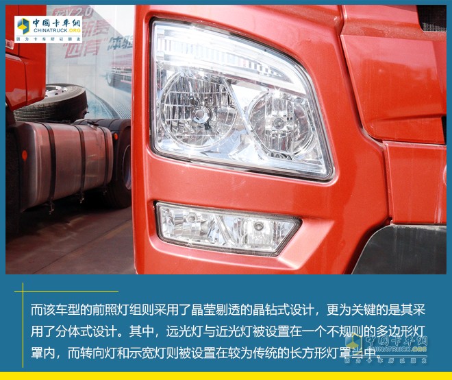 一汽解放 JH6 480領(lǐng)航版 牽引車