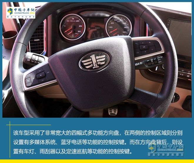 一汽解放 JH6 480領(lǐng)航版 牽引車