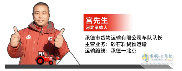 福田康明斯 ?？礨13 國六 發(fā)動機