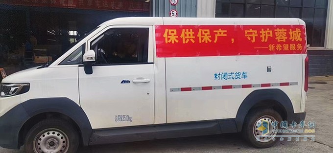 智藍汽車，智藍純電動車，新能源