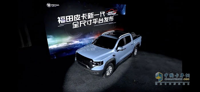 福田汽車2023產(chǎn)品發(fā)布會(huì)