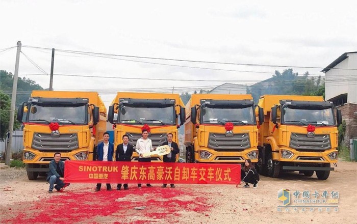 豪沃配濰柴，財源滾滾來 豪沃NX自卸車批量交付廣東大客戶