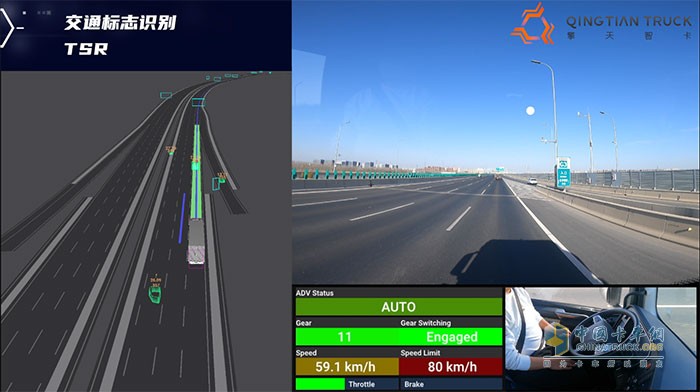 擎天自動駕駛系統(tǒng)運行畫面