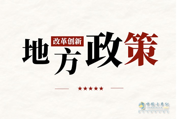 福州加快冷鏈物流發(fā)展 郵政業(yè)發(fā)展獲政策支持